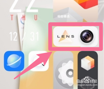 vivos9e怎么开启防抖功能