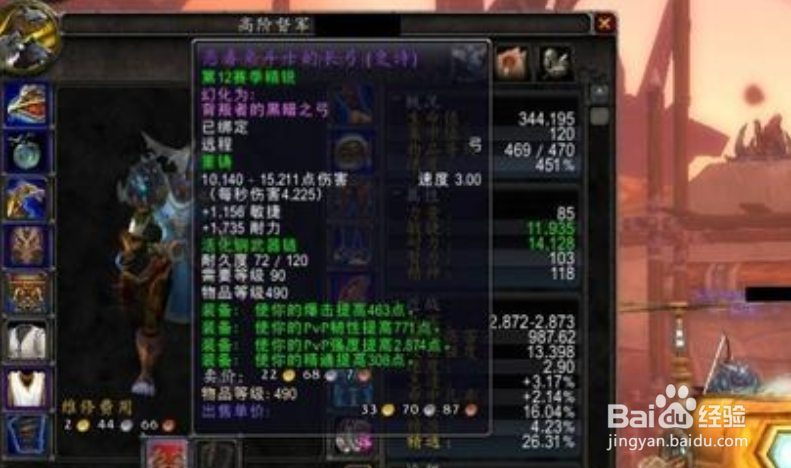 阿莱克希斯皇家戒指怎么获得