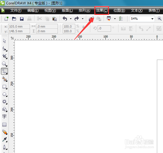 cdr如何加载艺术画笔