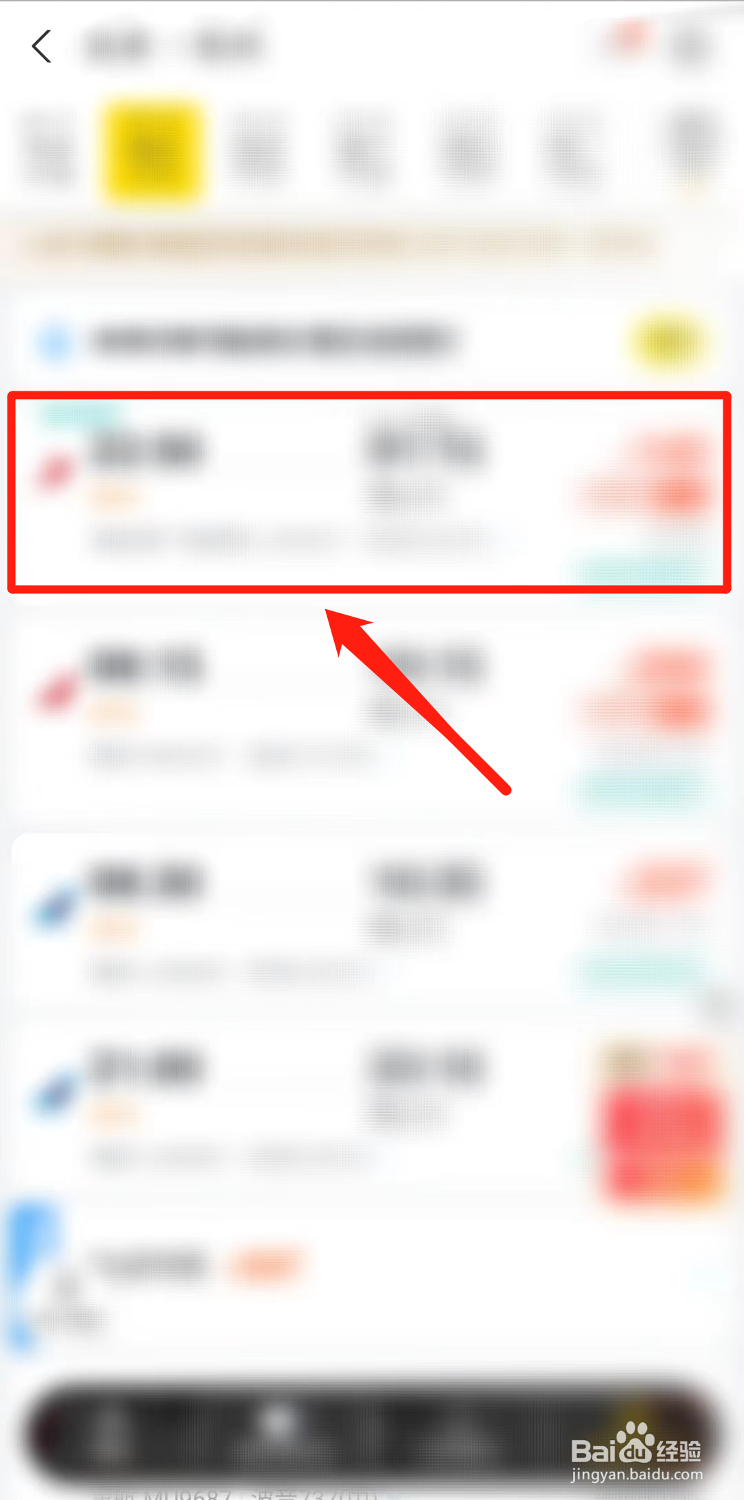 机票退票怎么扣手续费