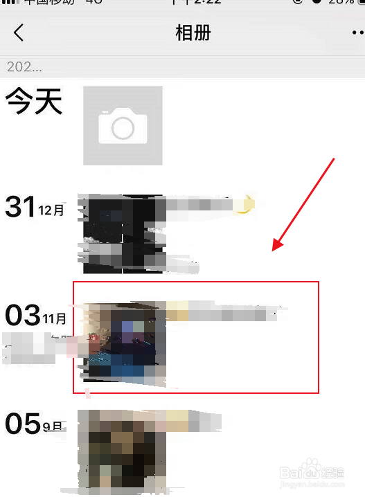 微信赞变头像具体步骤