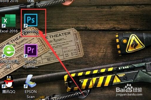 ps桌面工具栏如何调出来？