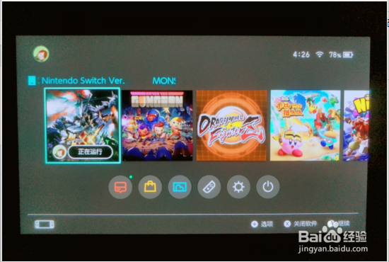 switch怎么充值
