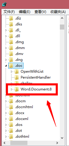 电脑上有office，但不能新建word文档怎么办？