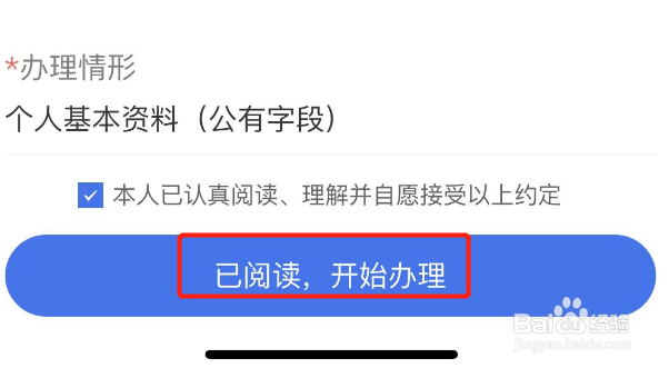 自愿离职怎么才能领到失业金