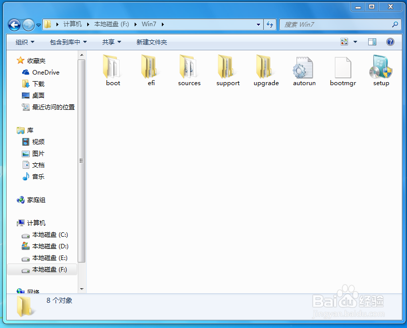 XP和Win7双系统如何安装?(简单版)