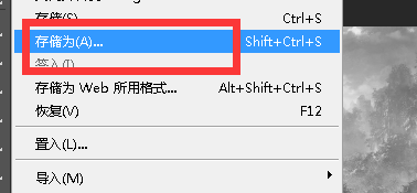 如何用PS去除图片的颜色