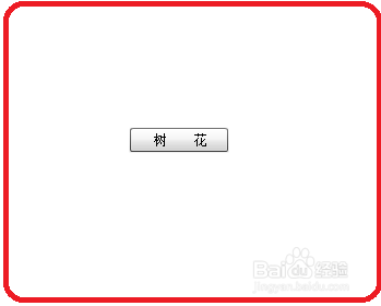 如何利用Flash Builder4.0创建MenuBar