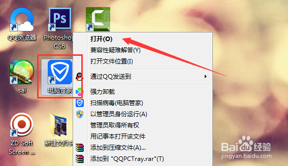 笔记本电脑的回收站一不小心删除了怎么恢复技巧