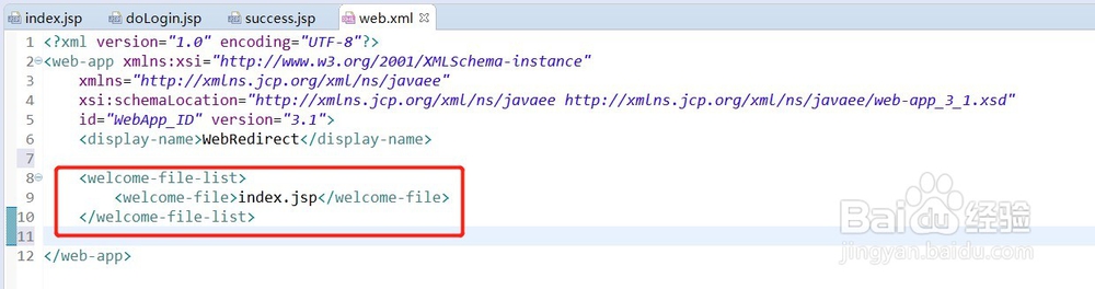 webapi 如何重定向页面