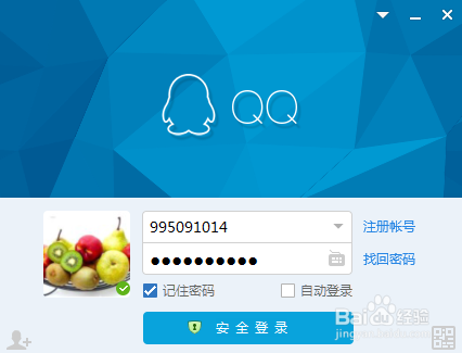 qq邮箱如何将某个好友的邮箱地址加入通讯录