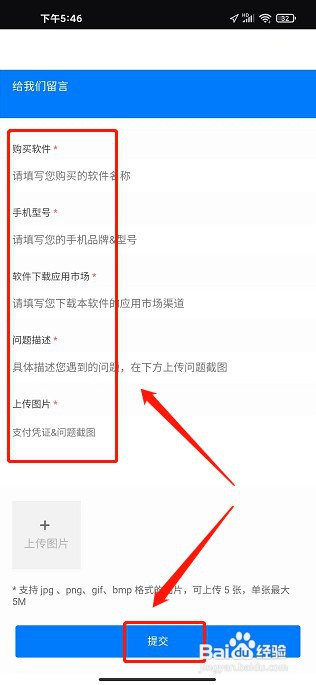 发型设计与脸型搭配app如何给客服留言