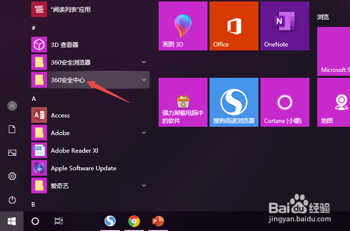 误删文件怎么恢复