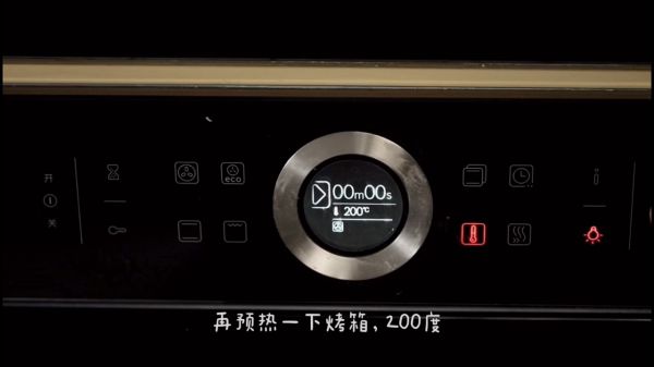 软软软真南瓜贝果(超详细视频教程)