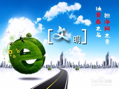 如何提高大学生的道德素质
