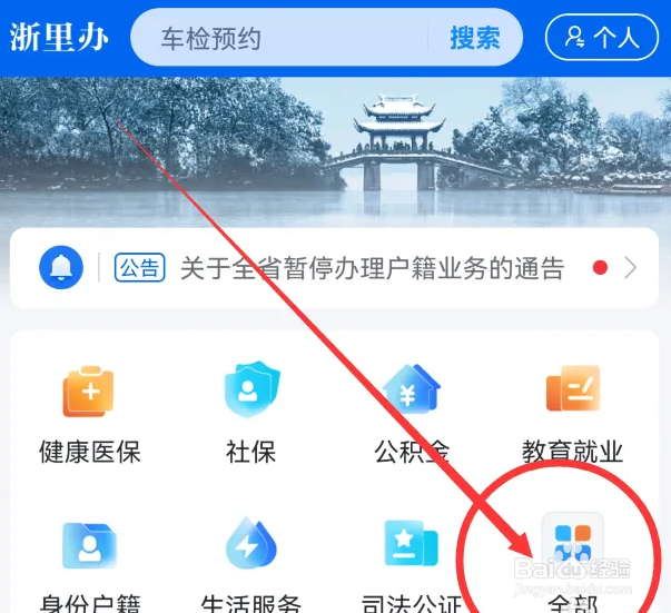 便利店营业执照怎么办理