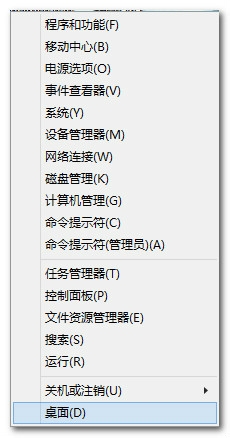 运行面板的使用技巧