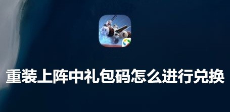 激活码礼包|绝世仙王2023最新激活码及3-5内号名额分配