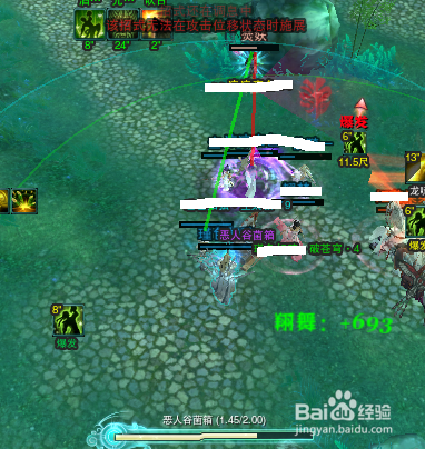 剑网三最新阵营日常战场