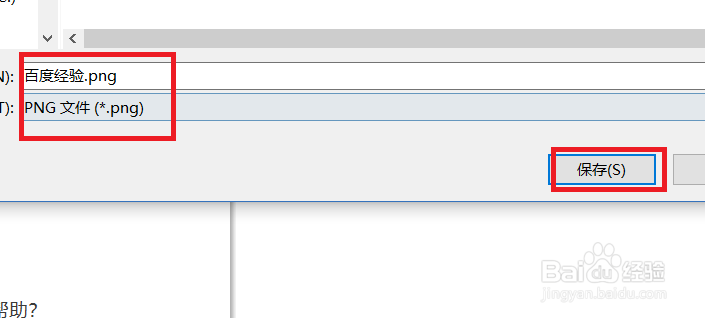 Mindjet MindManager 怎么使用