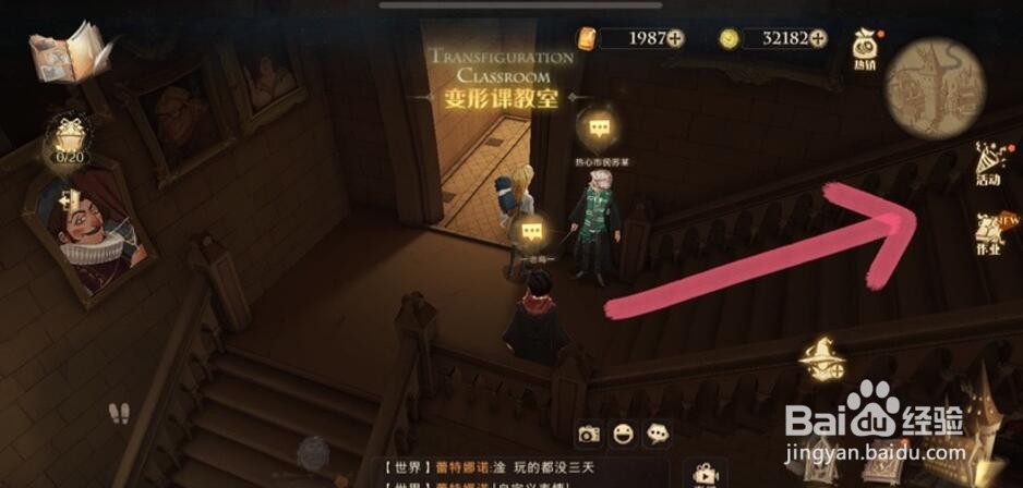 哈利波特魔法觉醒巧克力蛙NPC第三天位置攻略
