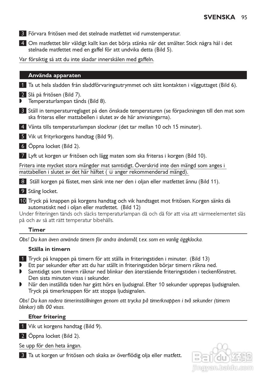 PHILIPS HD6107/HD6105电炸锅说明书:[5]