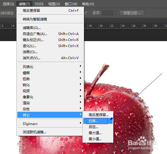 photoshop位移...滤镜的使用