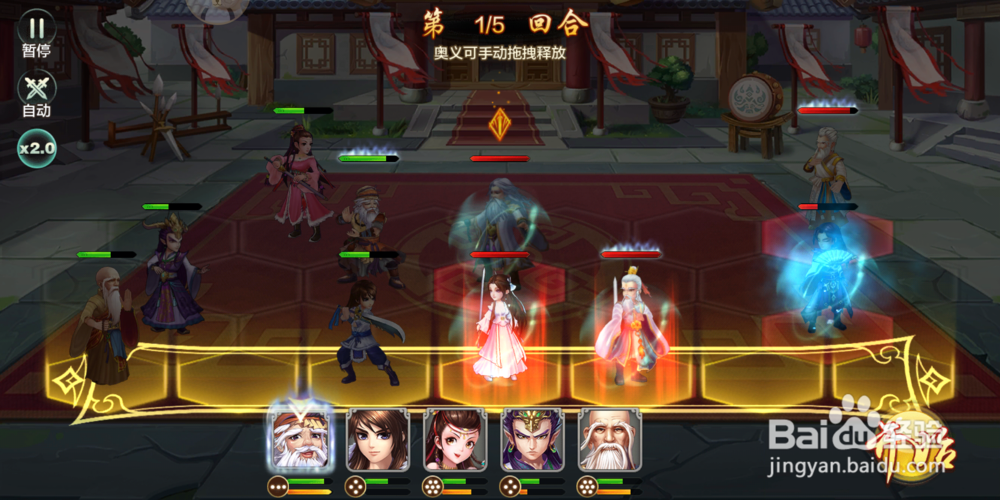 侠客风云传演武堂攻略进阶级目标的选择ⅠⅡ