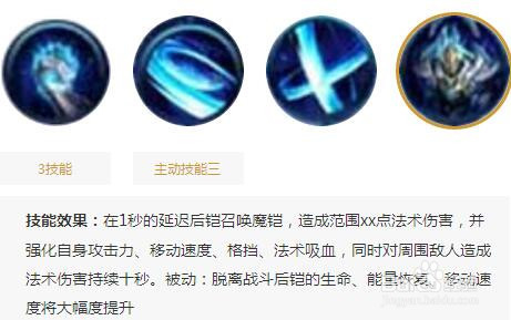 王者荣耀恺出装?王者荣耀恺怎么出装最好攻略?