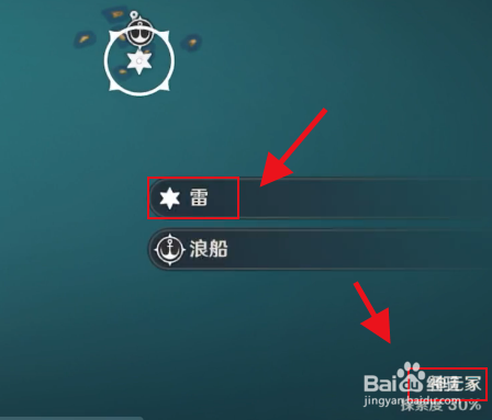 原神雷鸣仙钓鱼点怎么获得