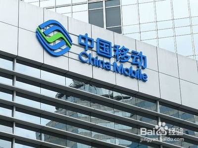 移动代理点怎么赚钱