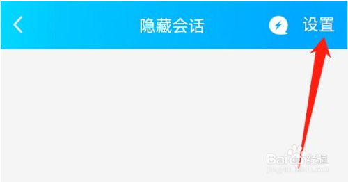 qq怎么不显示新消息未读数