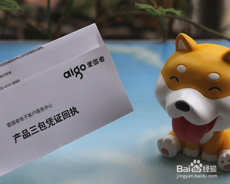 爱国者E20000充电宝功能使用