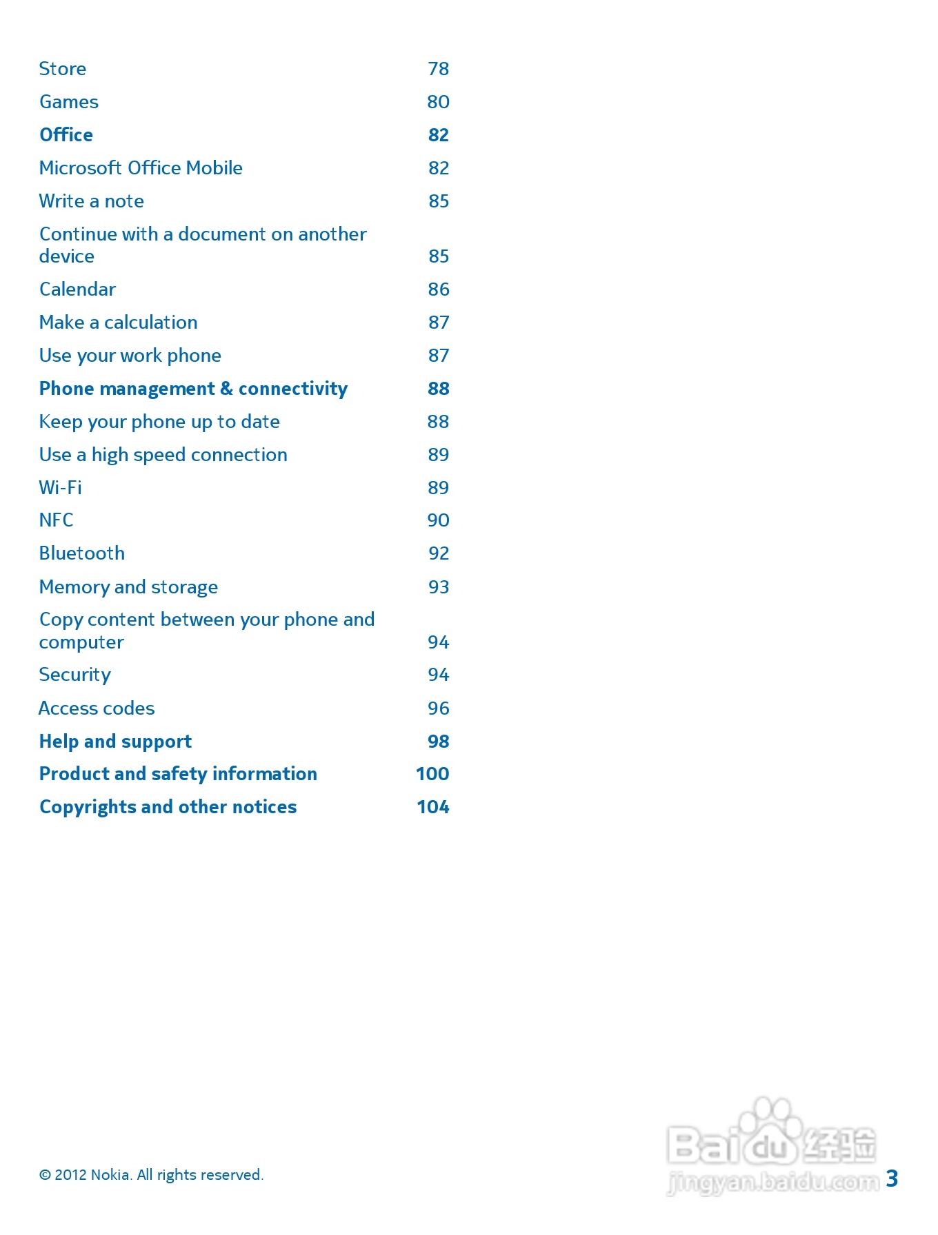 诺基亚Nokia Lumia 820手机使用说明书:[1]