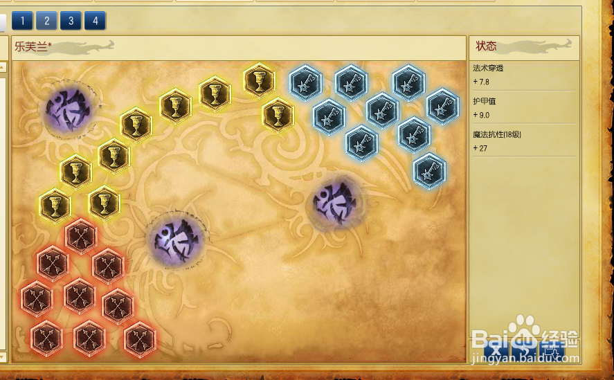 LOL诡术妖姬天赋符文装备攻略