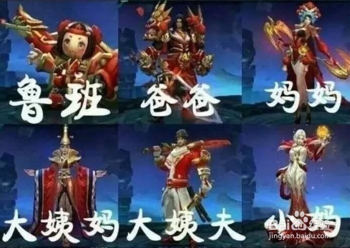 王者荣耀怎么改重复名