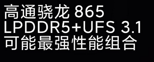 redmi k30pro怎么样