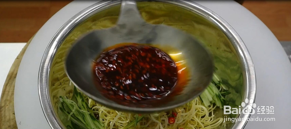 香气浓郁的凉面