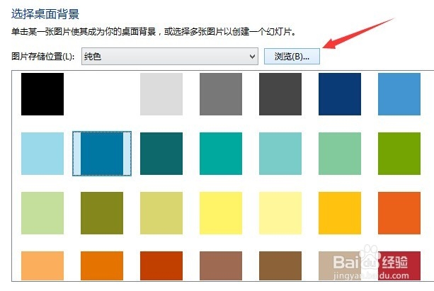 win8开始(Metro)界面自定义更改