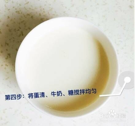 双皮奶制作过程