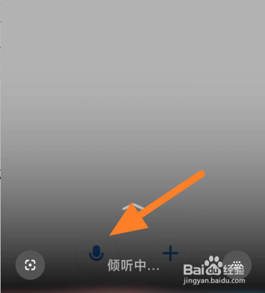 小米手机如何用语音设置闹钟