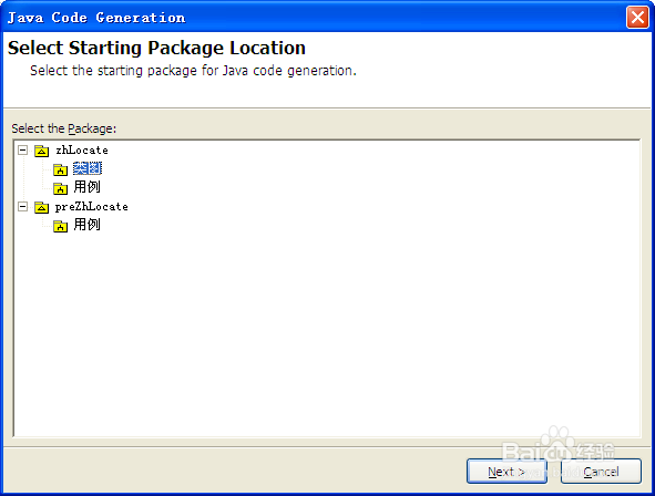 软件设计之路工具推荐：[5]概要、详细设计