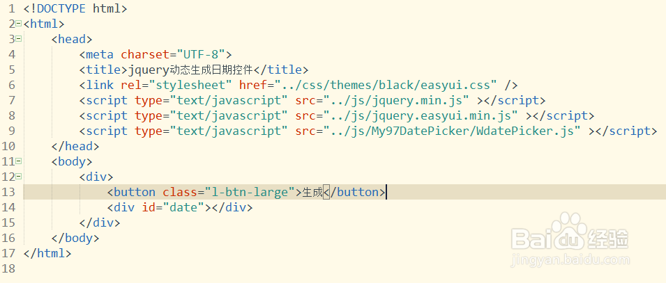 如何使用jquery动态生成日期控件并显示出来