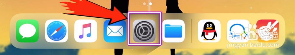 facetime收费提醒关闭