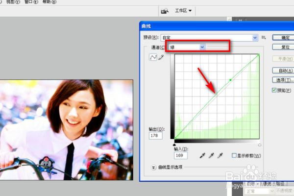 如何用Ps软件把图片处理成暖色调？