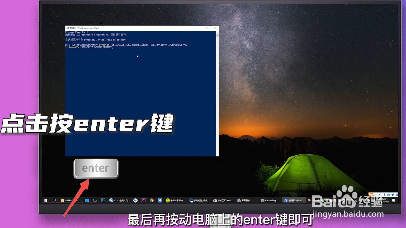 怎样解决cpu使用率占用过高问题