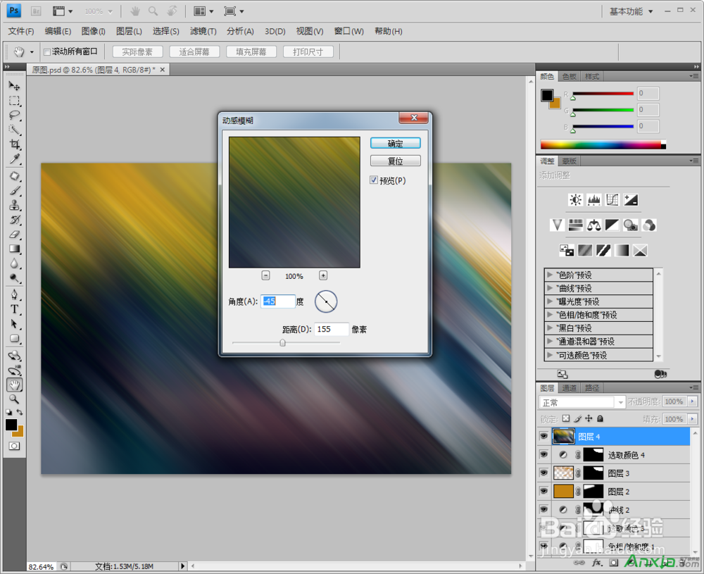 PS调色教程：秋季路边清新美女照片--安下