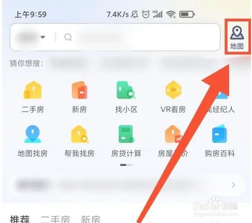 幸福里APP在哪查看新房地图
