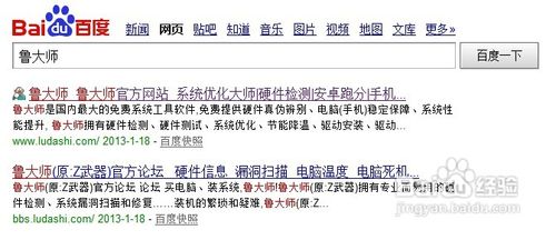 怎么看cpu温度