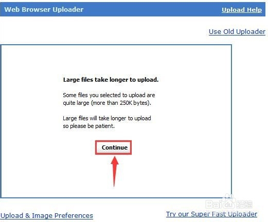 picturetrail网站图片上传方法